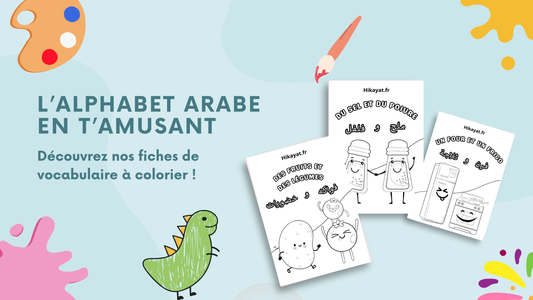 🖍️ Apprendre l’arabe en s’amusant : découvrez nos fiches de vocabulaire à colorier !
