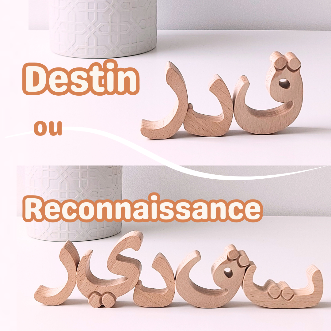Mots doux arabes décoratifs en bois