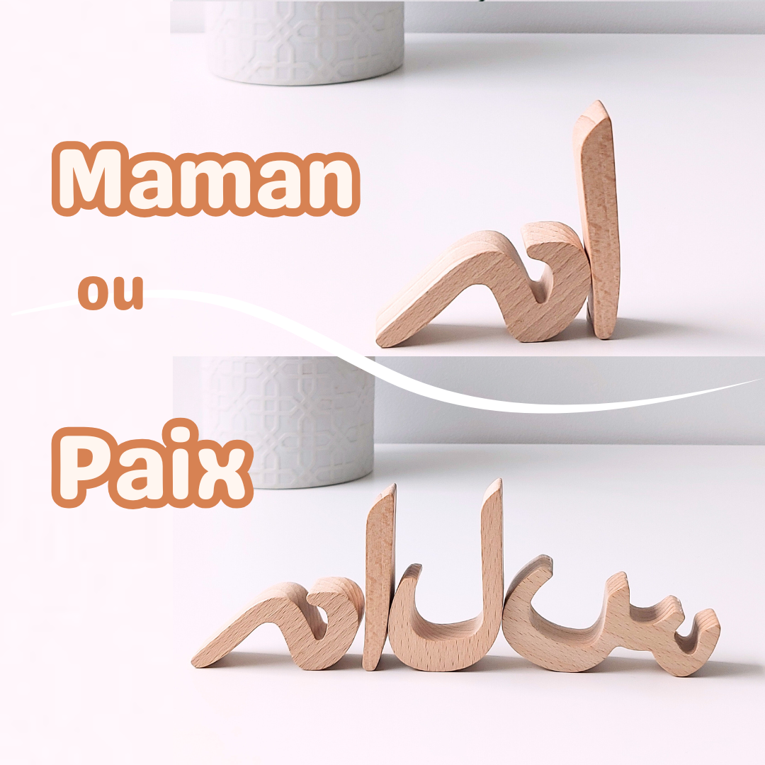 Mots doux arabes décoratifs en bois