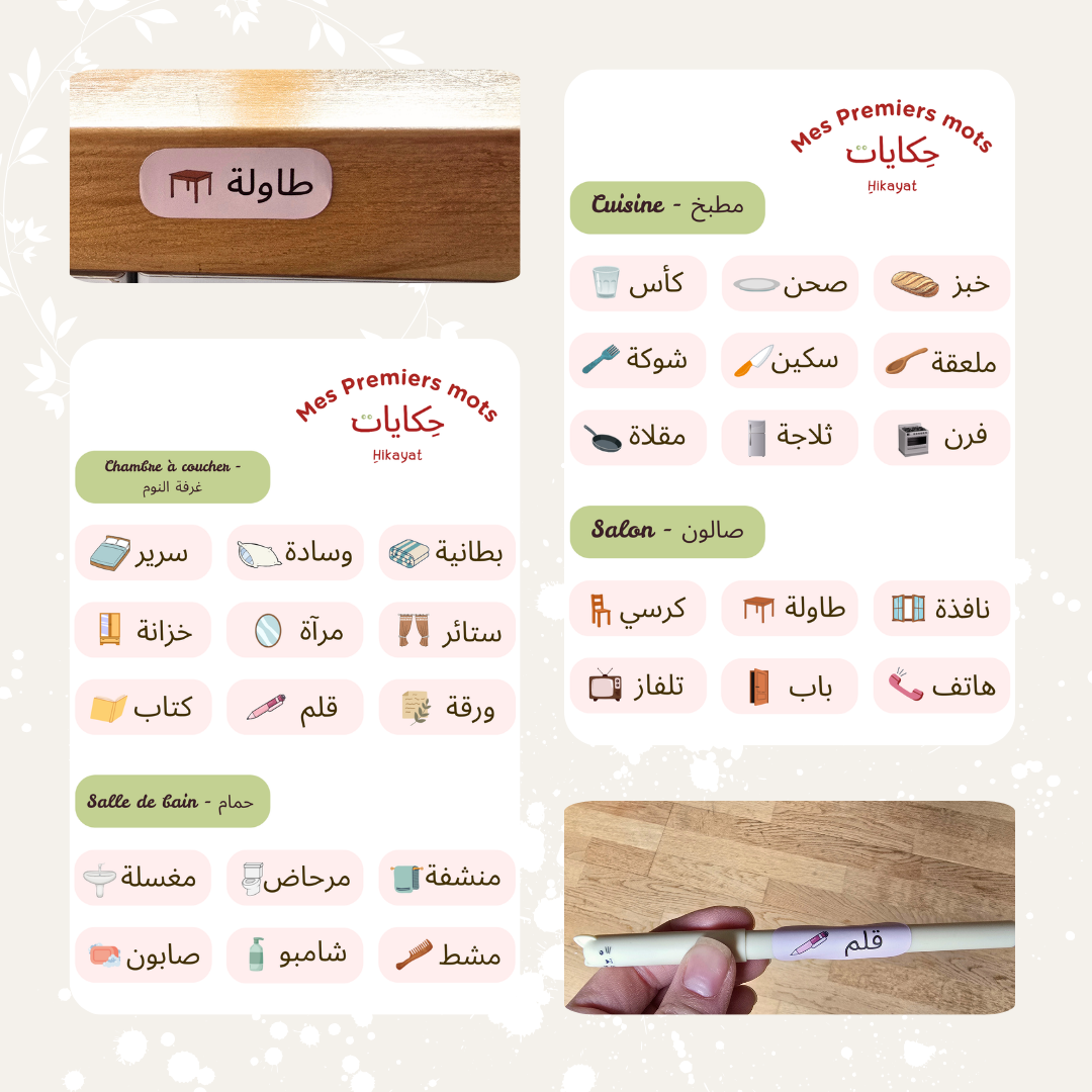 Mes premiers Mots - Mes autocollants ludiques en arabe