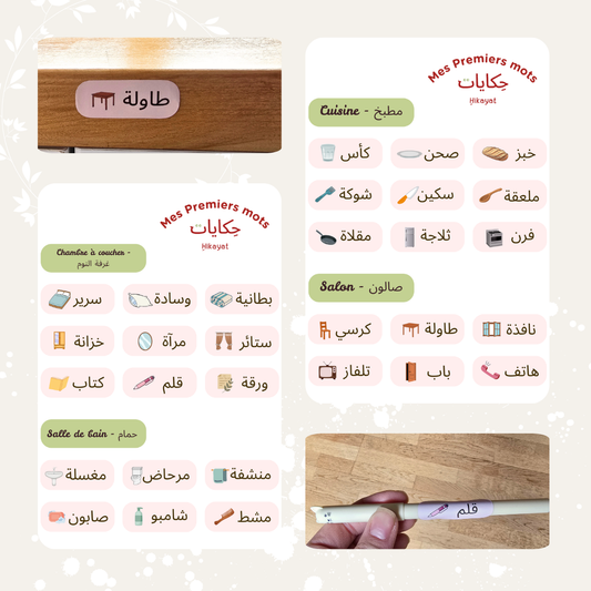Mes premiers Mots - Mes autocollants ludiques en arabe