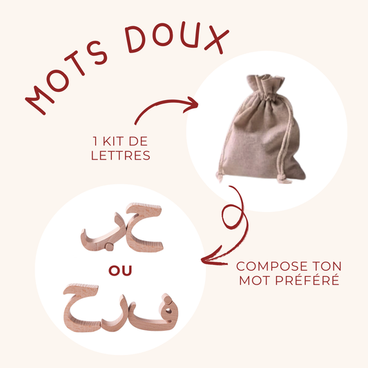 Décoration - Mots arabes en bois