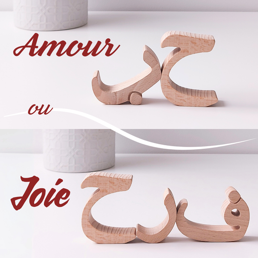 Décoration - Mots arabes en bois