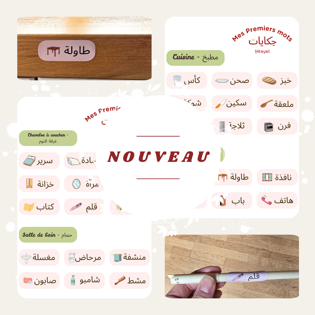 Mes premiers Mots - Mes autocollants ludiques en arabe