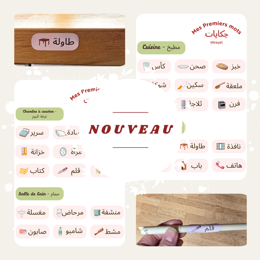 Mes premiers Mots - Mes autocollants ludiques en arabe