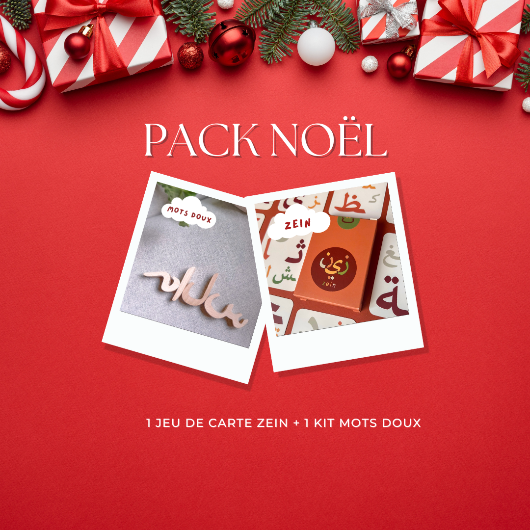 Pack Spécial Noël
