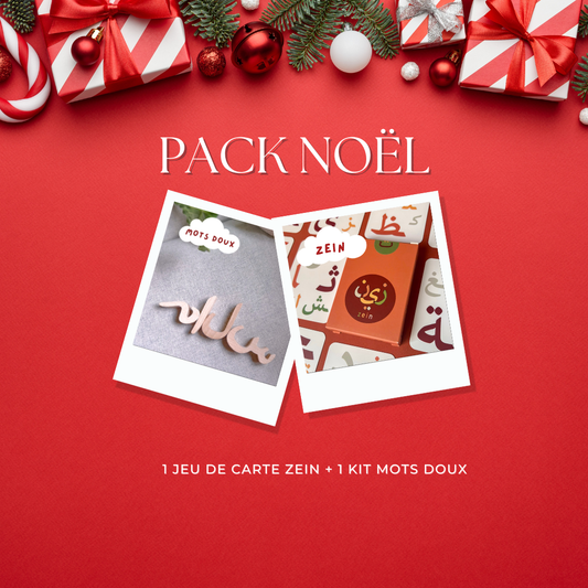 Pack Spécial Noël