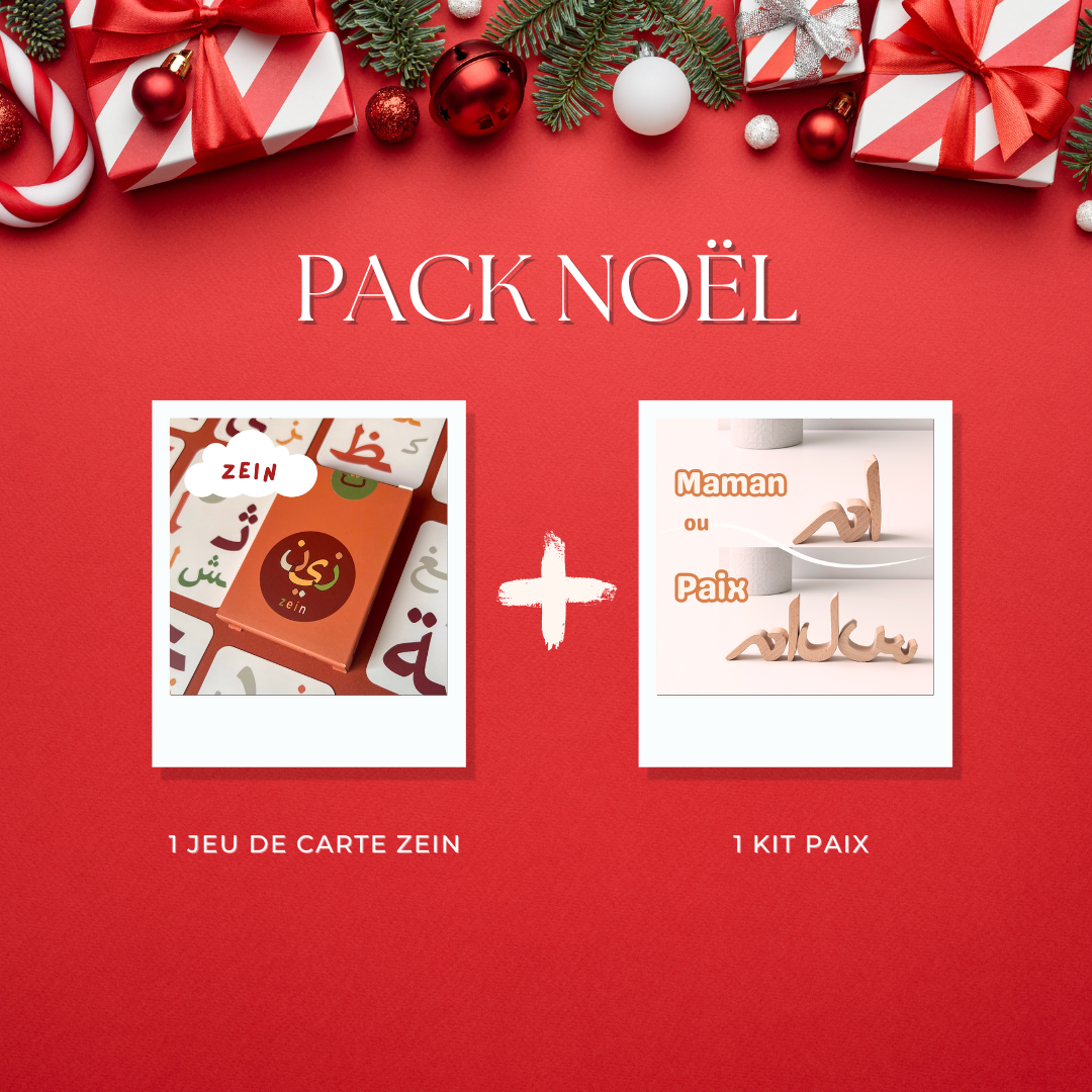 Pack Spécial Noël